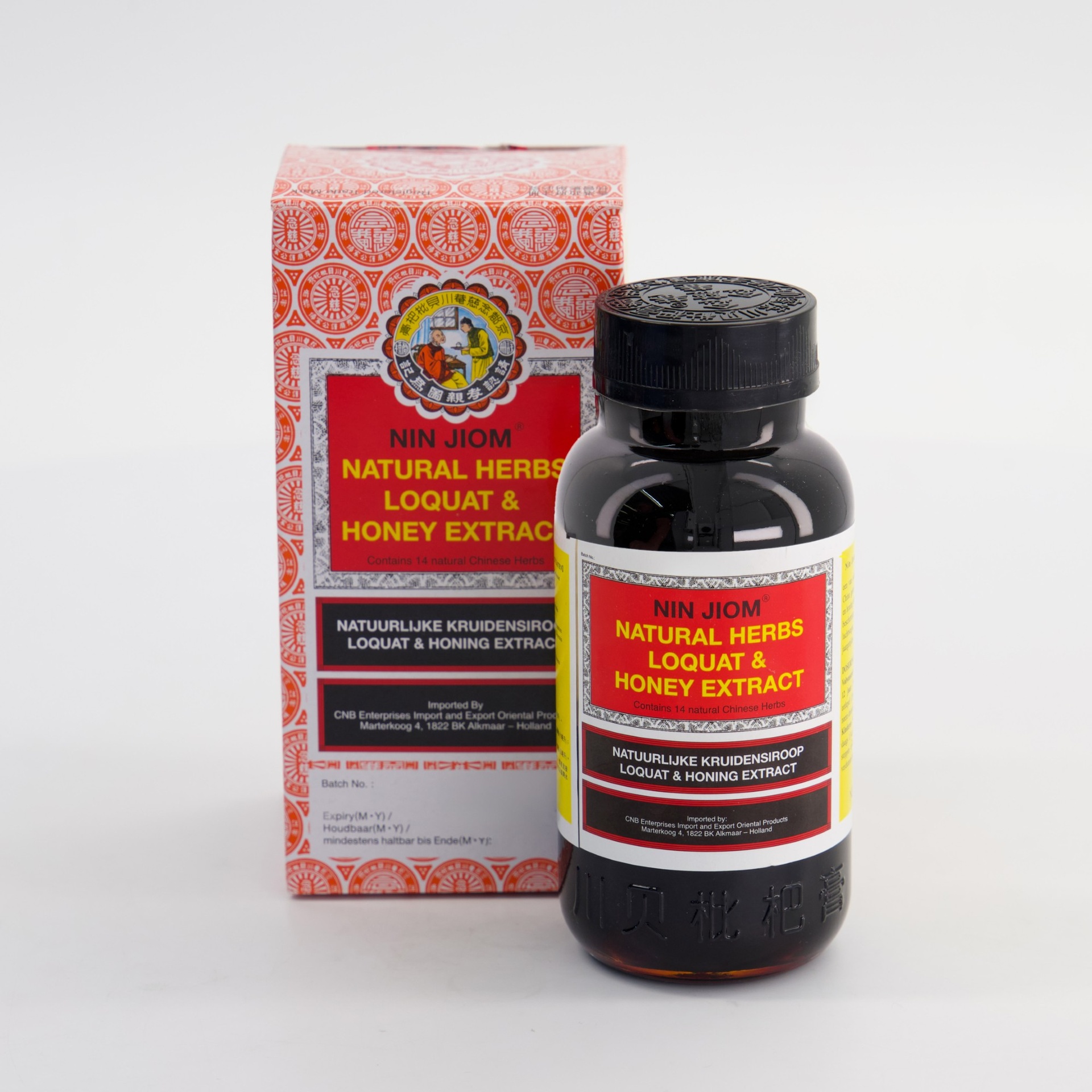 Nin Jiom Pei Pa Koa (300 ml) - Jarabe Chino